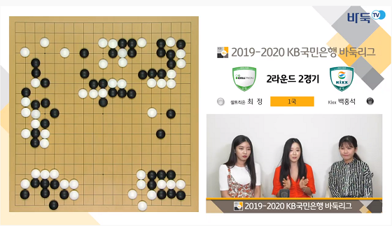 바둑TV, KB리그 유튜브 중계로 바둑팬들과 소통의 장 열어